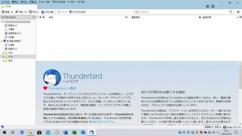 thunderbird 32 bit windows 10